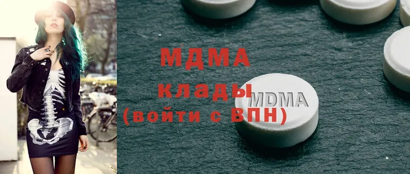 MDMA кристаллы  Лосино-Петровский 